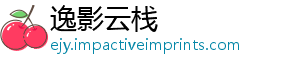 逸影云栈